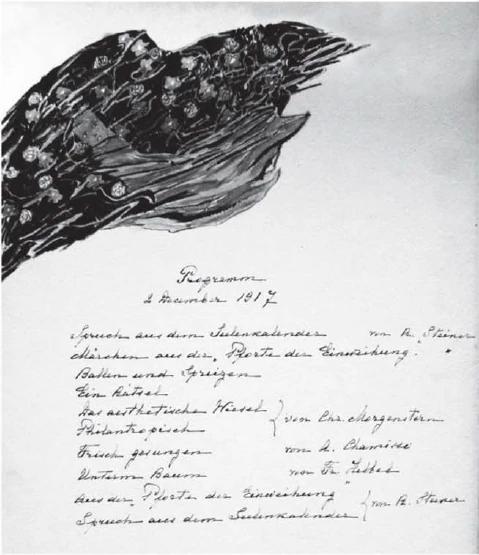 277a-345