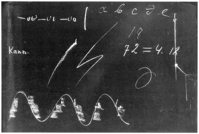 Blackboard drawing, plate 3